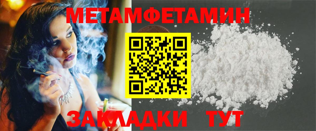 Владикавказ  АМФ  blacksprut ссылки  АМФЕТАМИН 97%  Вход с VPN 