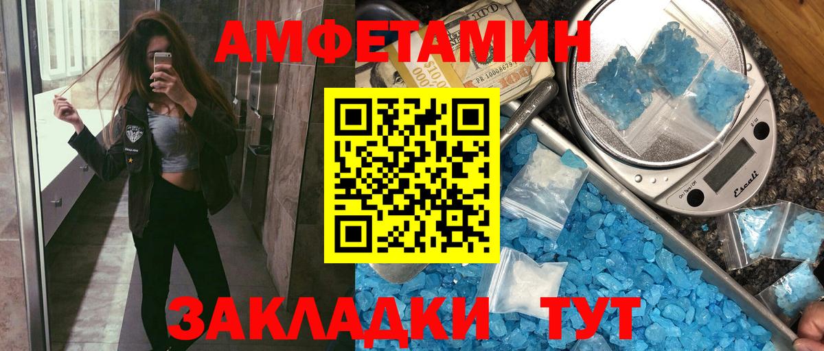 АМФ 98% Владикавказ