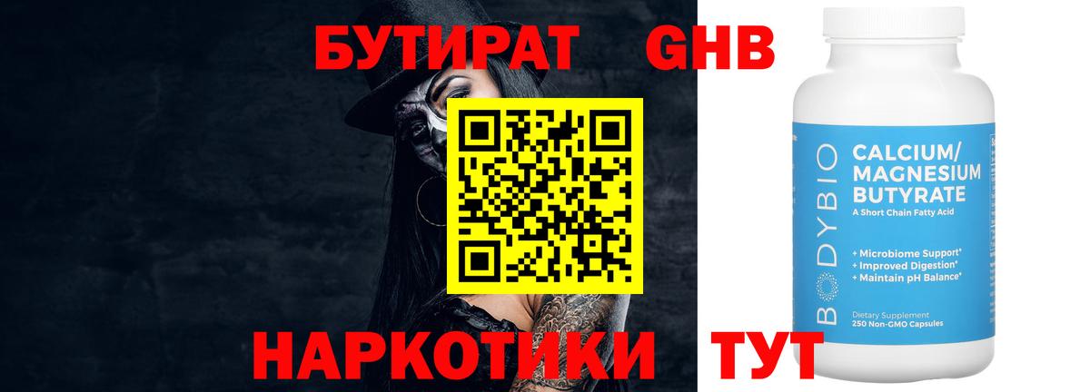 МЕФ Владикавказ