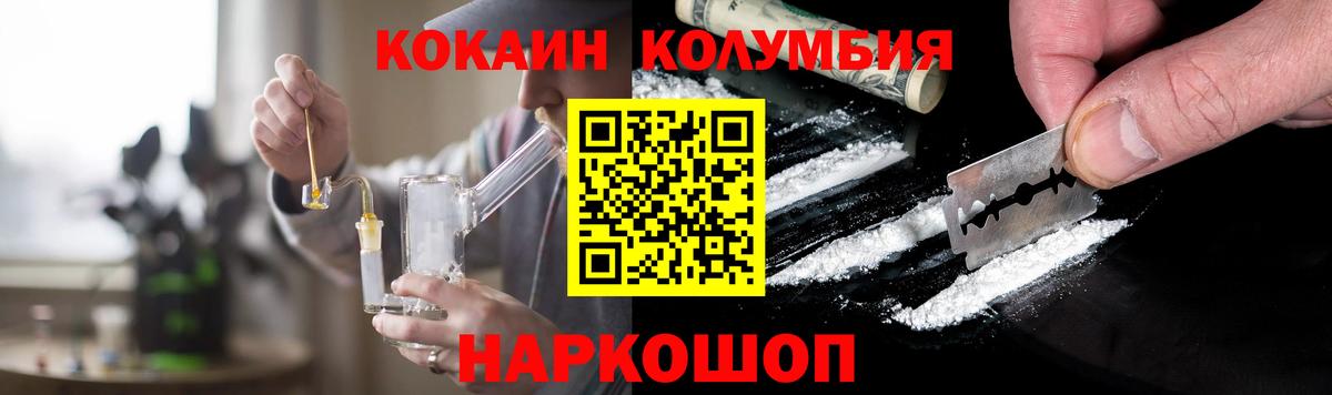 Владикавказ  COCAIN VHQ  даркнет сайт  Вход с VPN  Cocaine Эквадор  Кокаин 