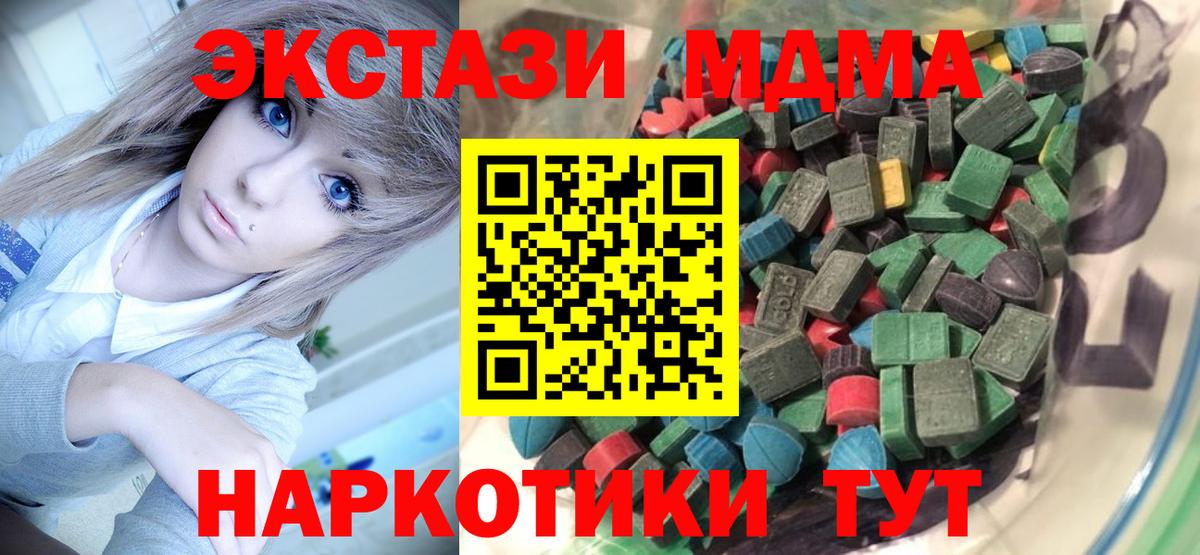 Ecstasy бентли Владикавказ