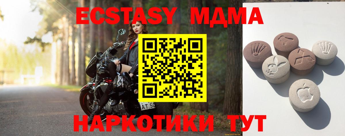 ЭКСТАЗИ 280мг  Вход с VPN  Ecstasy louis Vuitton  Владикавказ 