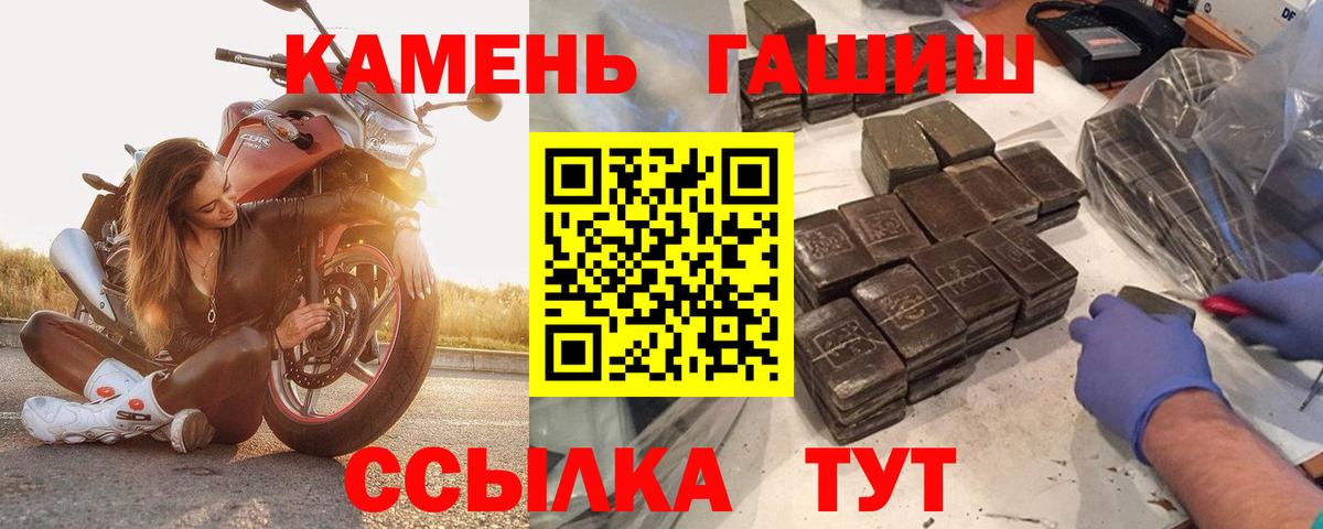 Владикавказ  Гашиш индика сатива  Вход с VPN 