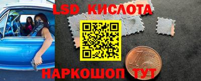 кокаин премиум Апшеронск