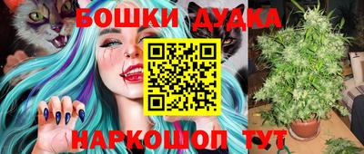 кокаин премиум Апшеронск