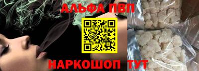 меф Апрелевка