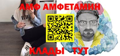 кокаин премиум Апшеронск