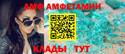 кокаин премиум Апшеронск