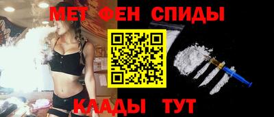 кокаин премиум Апшеронск