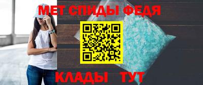 меф Апрелевка