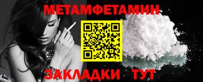 кокаин премиум Апшеронск
