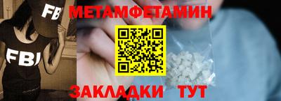 меф Апрелевка