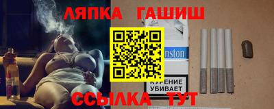 кокаин премиум Апшеронск