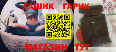 кокаин премиум Апшеронск