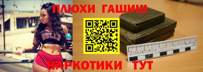 кокаин премиум Апшеронск