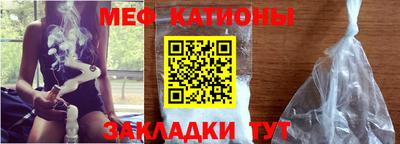 меф Апрелевка