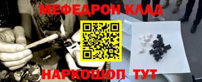 меф Апрелевка