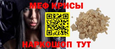 меф Апрелевка