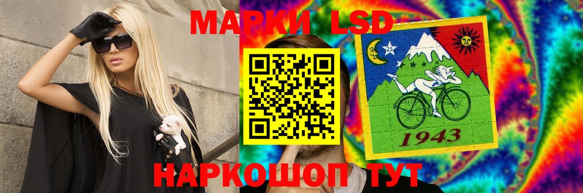 Лсд 25 экстази  ЛСД экстази ecstasy  LSD-25 экстази ecstasy  Вход с VPN  Владикавказ 