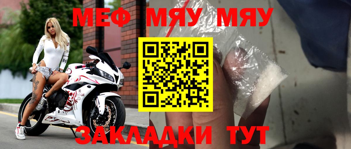 МЕФ Владикавказ
