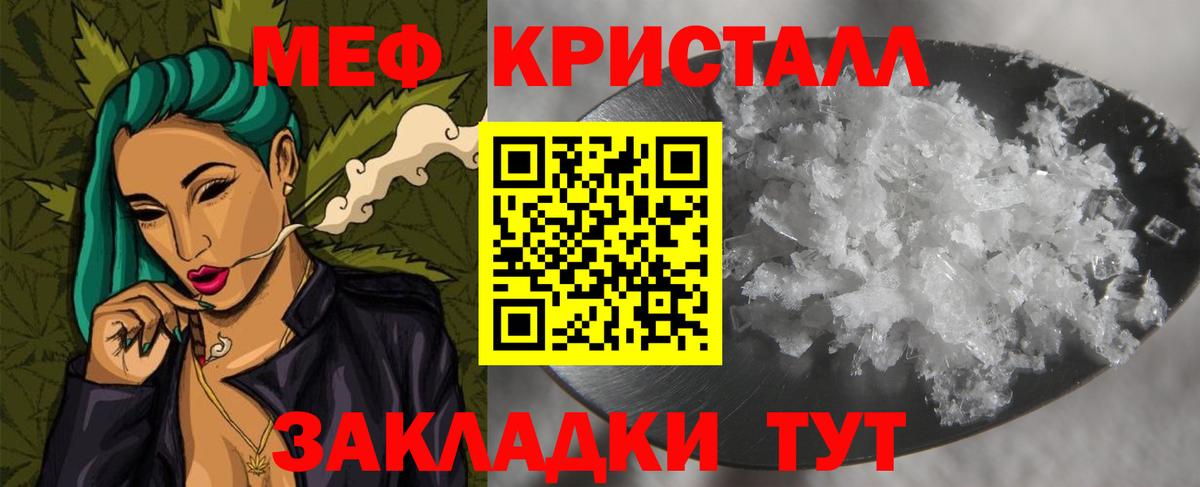Мефедрон VHQ  МЯУ-МЯУ мяу мяу  Вход с VPN  Мефедрон  Владикавказ  OMG рабочий сайт  МЕФ 