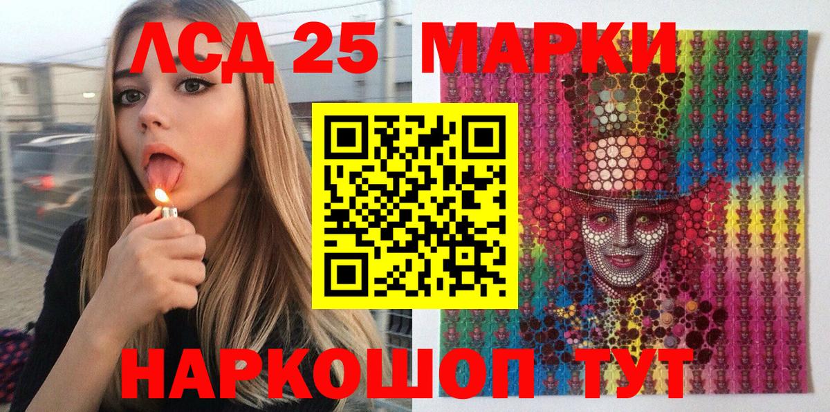 Марки N-bome 1,8мг  Вход с VPN  Владикавказ 
