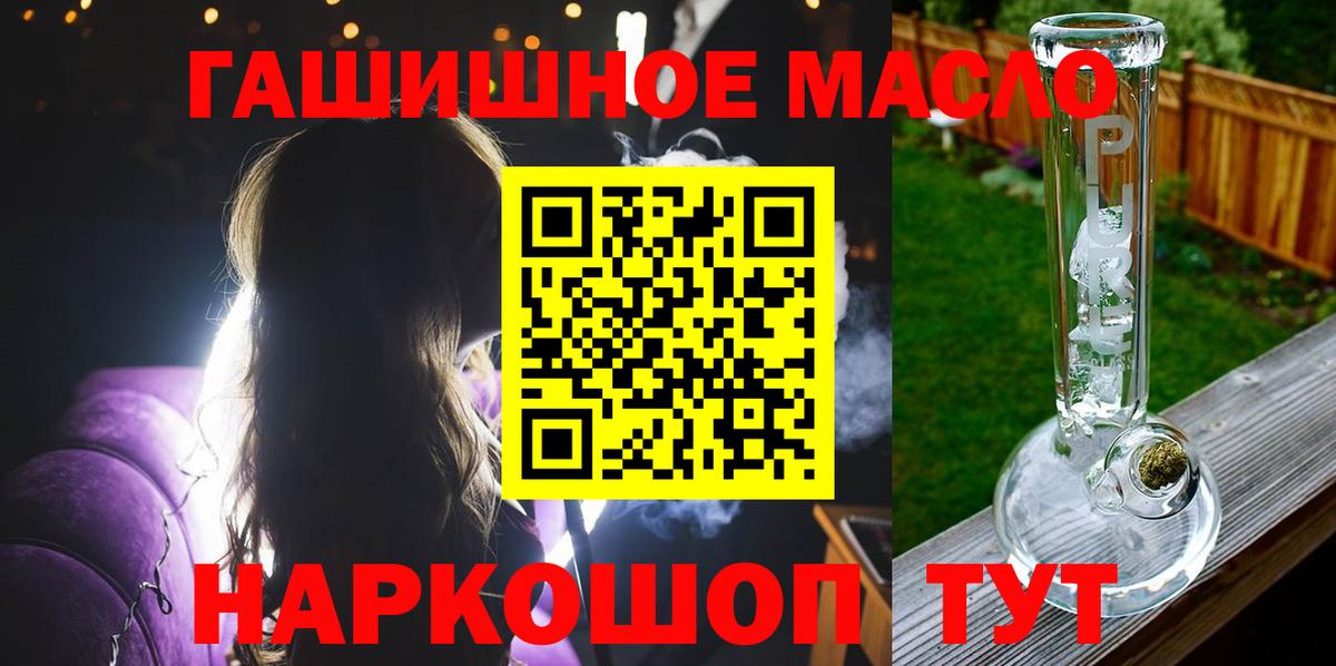 ТГК концентрат Владикавказ