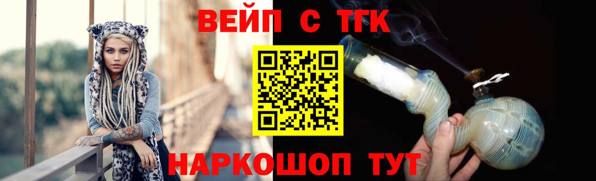 МЕФ  COCAIN  ГАШ  A-PVP СК кристаллы  МЕТАМФЕТАМИН  Владикавказ  Амфетамин кристаллы  МЕФ кристаллы  Вход с VPN  Бошки Шишки 