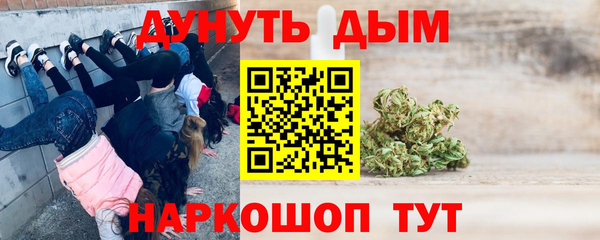 Канабис план Владикавказ