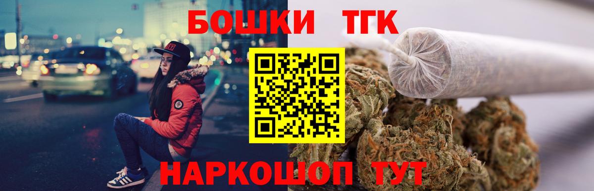 Канабис SATIVA & INDICA  Марихуана план  Владикавказ  Вход с VPN 